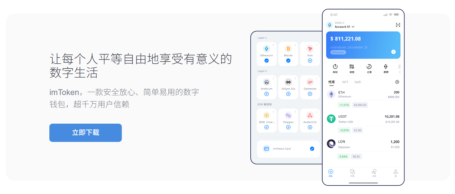 薄饼